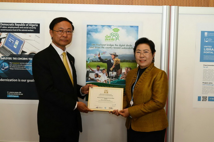 อัลบั้มภาพ