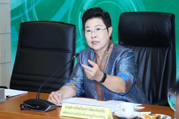 อัลบั้มภาพ