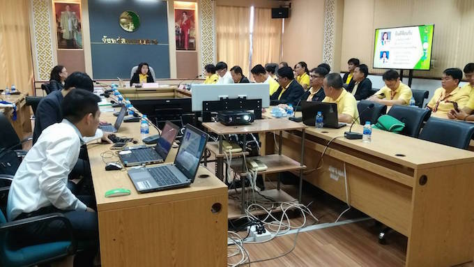 อัลบั้มภาพ