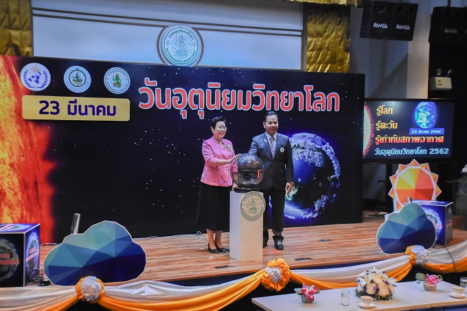 อัลบั้มภาพ