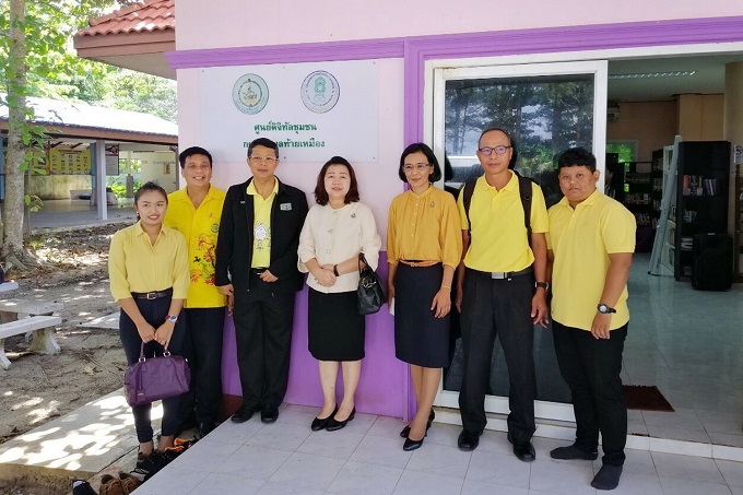 อัลบั้มภาพ