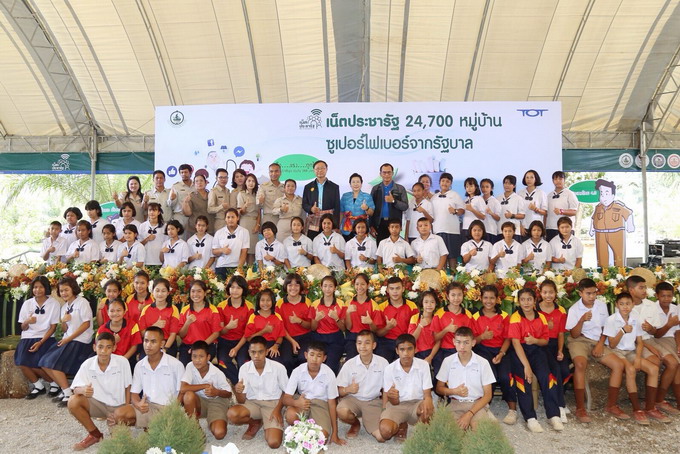 อัลบั้มภาพ