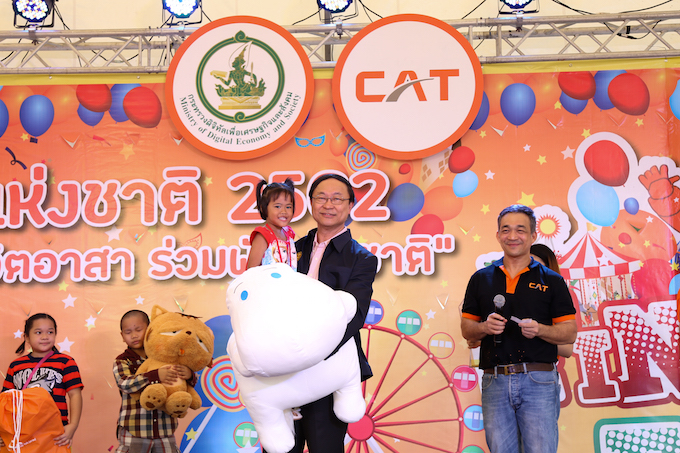 อัลบั้มภาพ