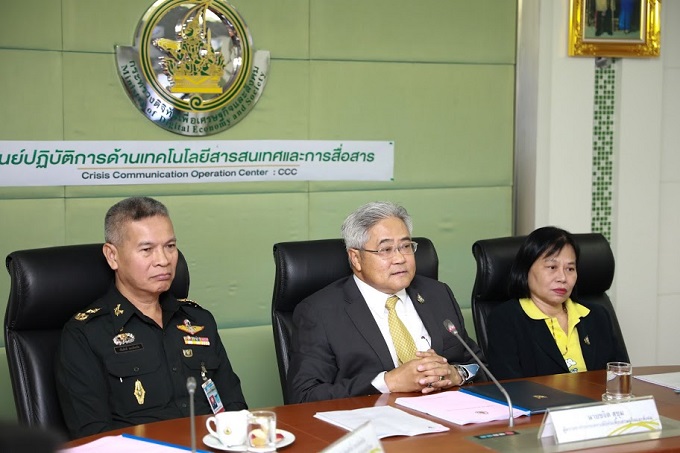 อัลบั้มภาพ