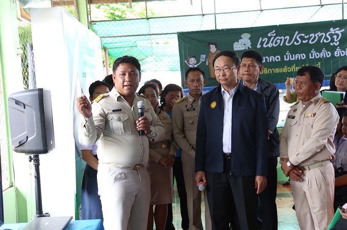 อัลบั้มภาพ