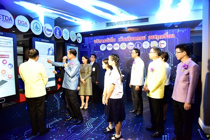 อัลบั้มภาพ