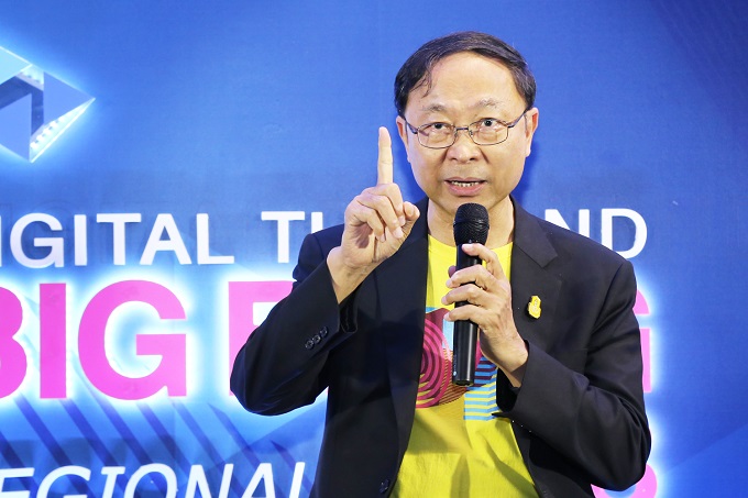 อัลบั้มภาพ