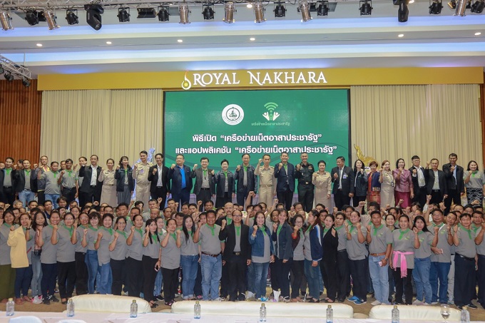 อัลบั้มภาพ