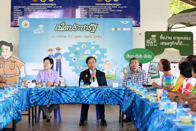 อัลบั้มภาพ