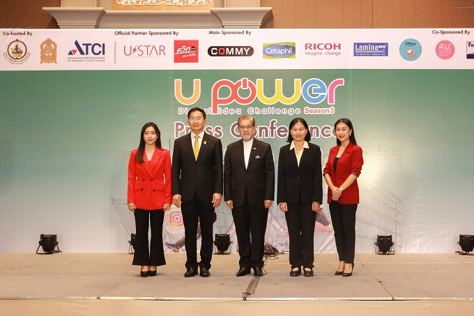 อัลบั้มภาพ