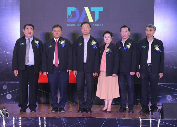 อัลบั้มภาพ