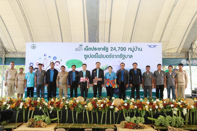 อัลบั้มภาพ