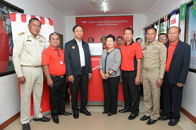 อัลบั้มภาพ