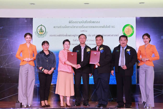 อัลบั้มภาพ