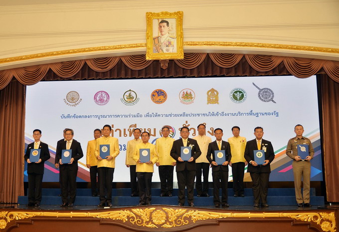 อัลบั้มภาพ