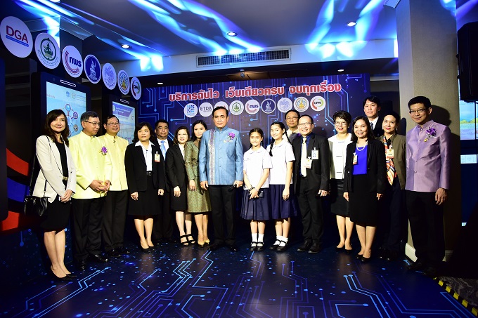 อัลบั้มภาพ