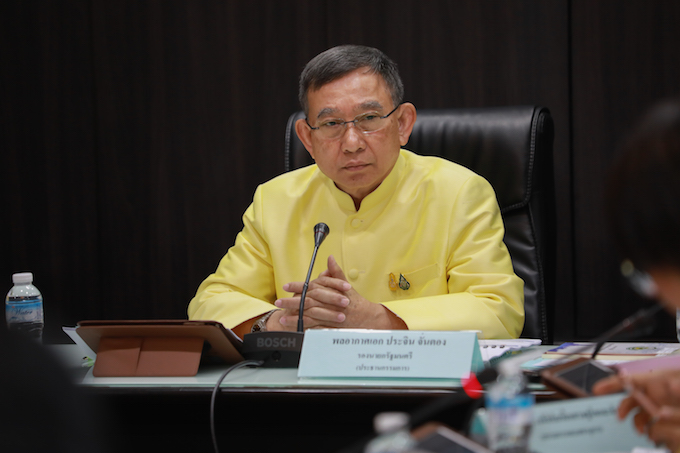 อัลบั้มภาพ