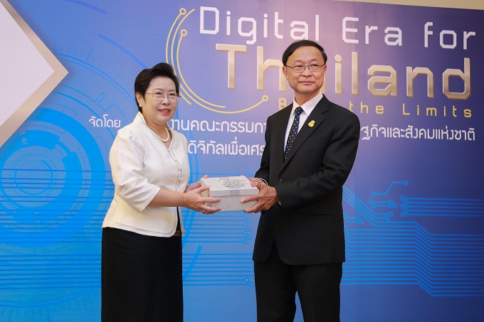 อัลบั้มภาพ