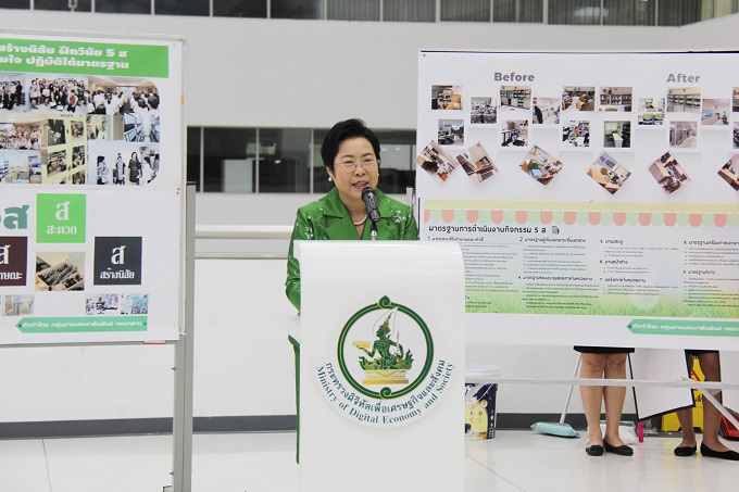 อัลบั้มภาพ