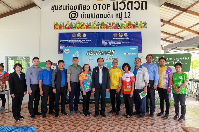 อัลบั้มภาพ