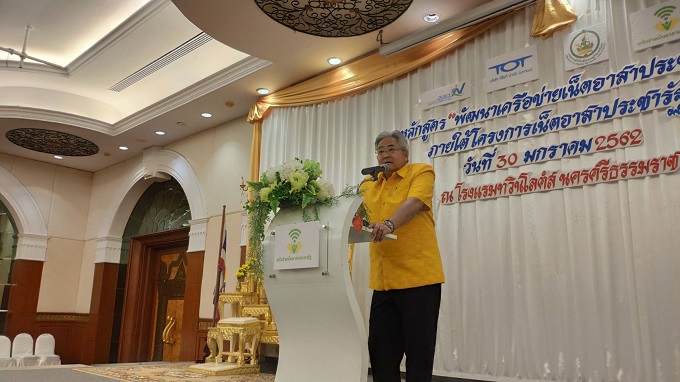 อัลบั้มภาพ