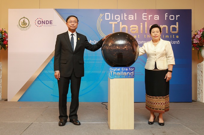 อัลบั้มภาพ