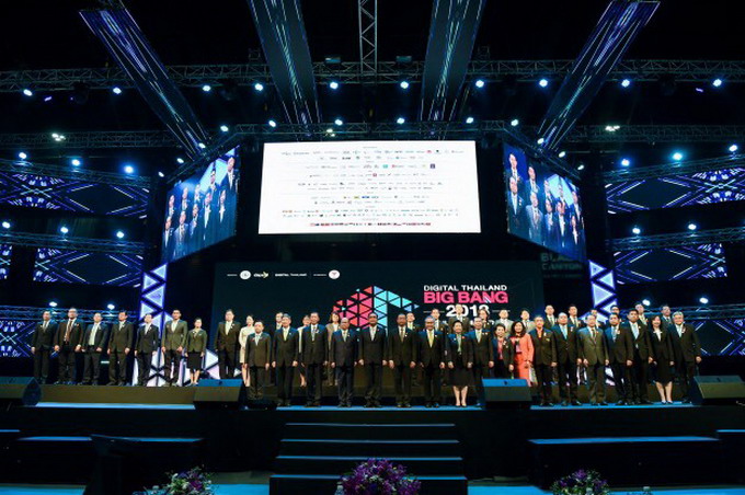 อัลบั้มภาพ