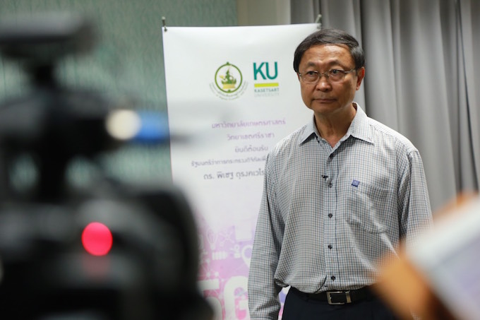 อัลบั้มภาพ