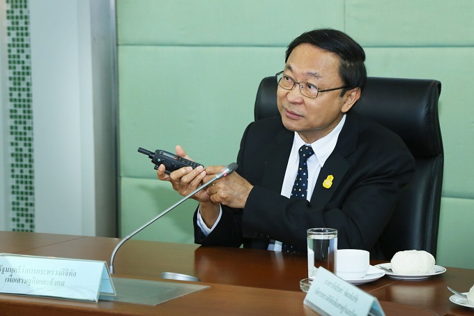 อัลบั้มภาพ