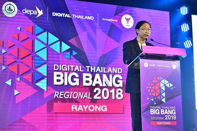 อัลบั้มภาพ