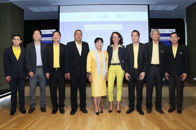 อัลบั้มภาพ