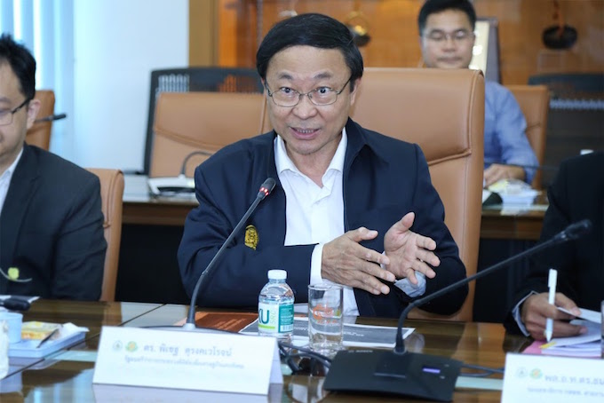 อัลบั้มภาพ