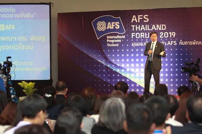 อัลบั้มภาพ