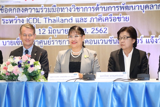 อัลบั้มภาพ