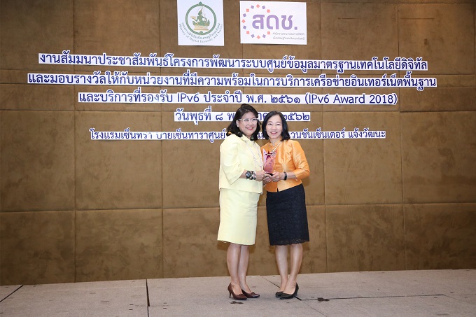 อัลบั้มภาพ