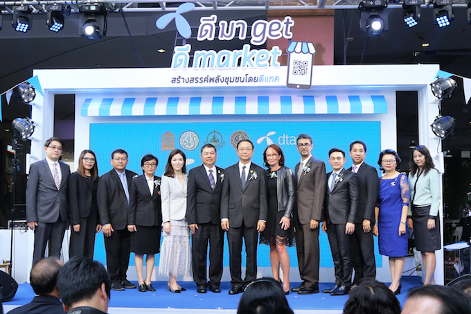 อัลบั้มภาพ