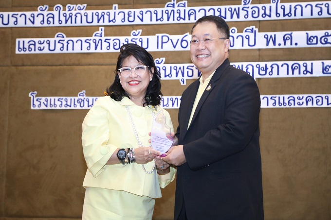 อัลบั้มภาพ