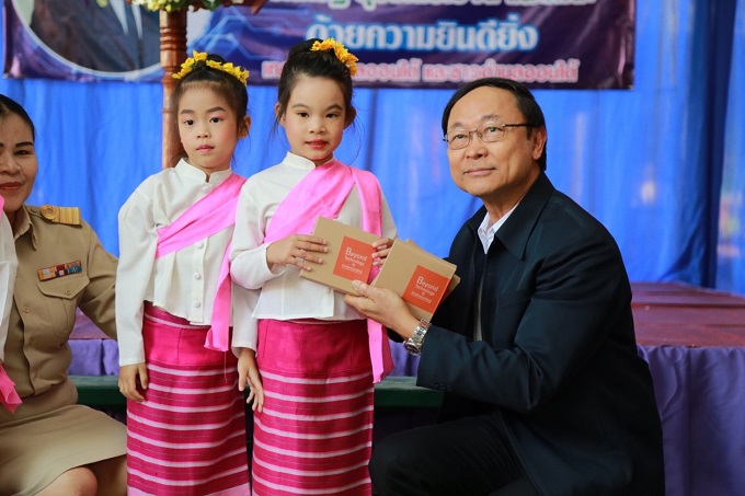 อัลบั้มภาพ