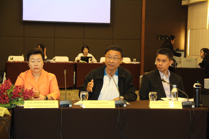 อัลบั้มภาพ