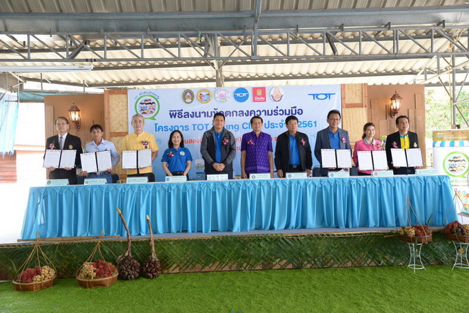 อัลบั้มภาพ