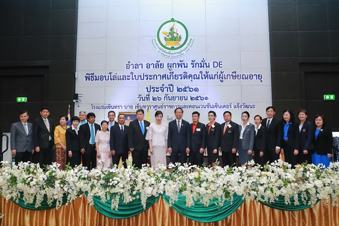 อัลบั้มภาพ