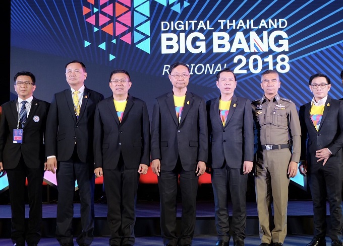 อัลบั้มภาพ