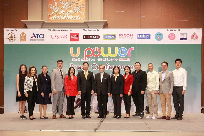 อัลบั้มภาพ