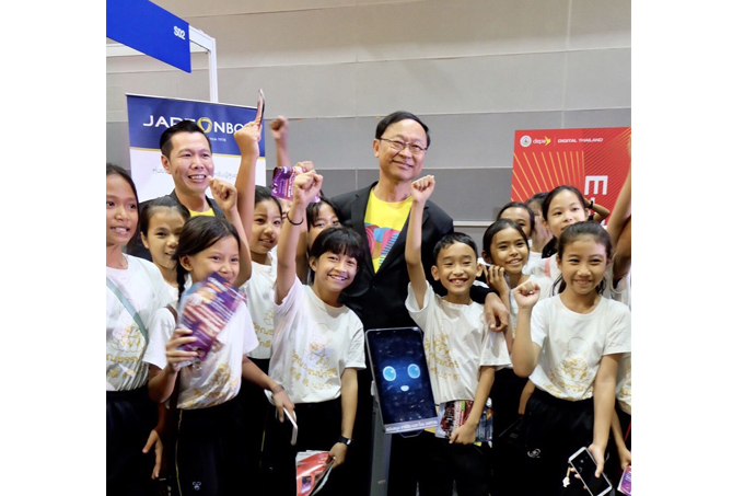 อัลบั้มภาพ