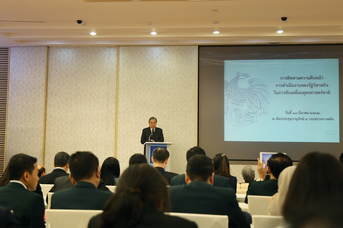 อัลบั้มภาพ