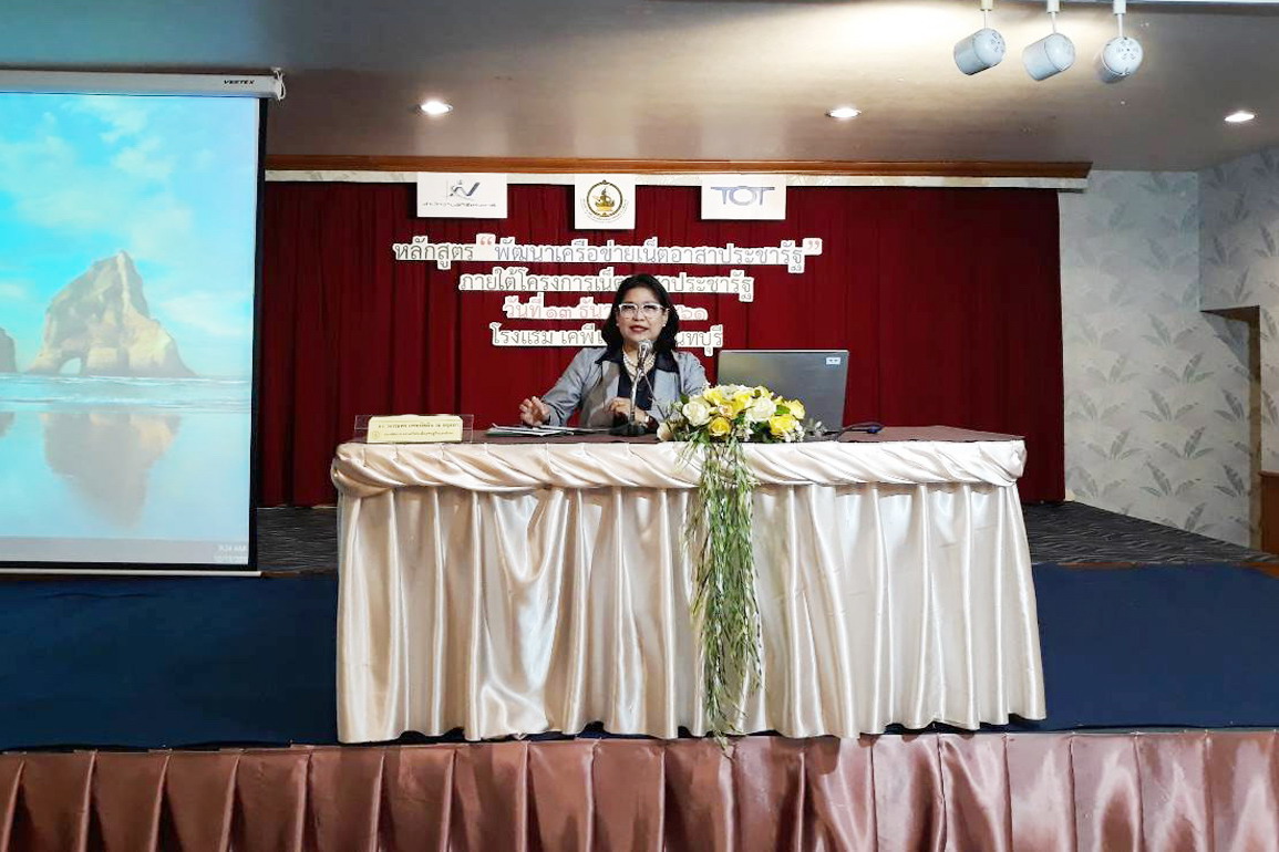 อัลบั้มภาพ