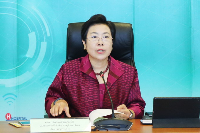 อัลบั้มภาพ