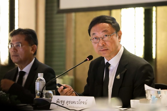 อัลบั้มภาพ