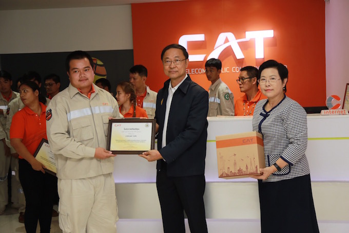 อัลบั้มภาพ