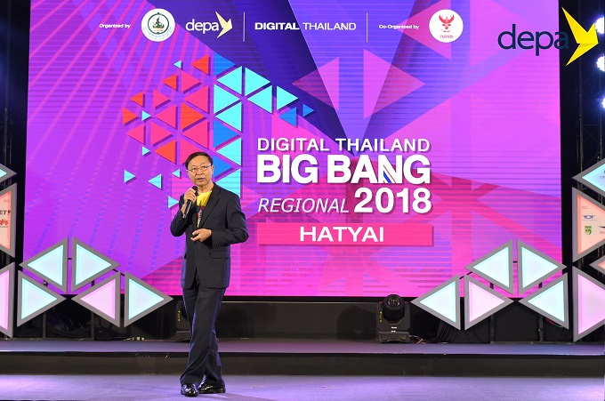 อัลบั้มภาพ